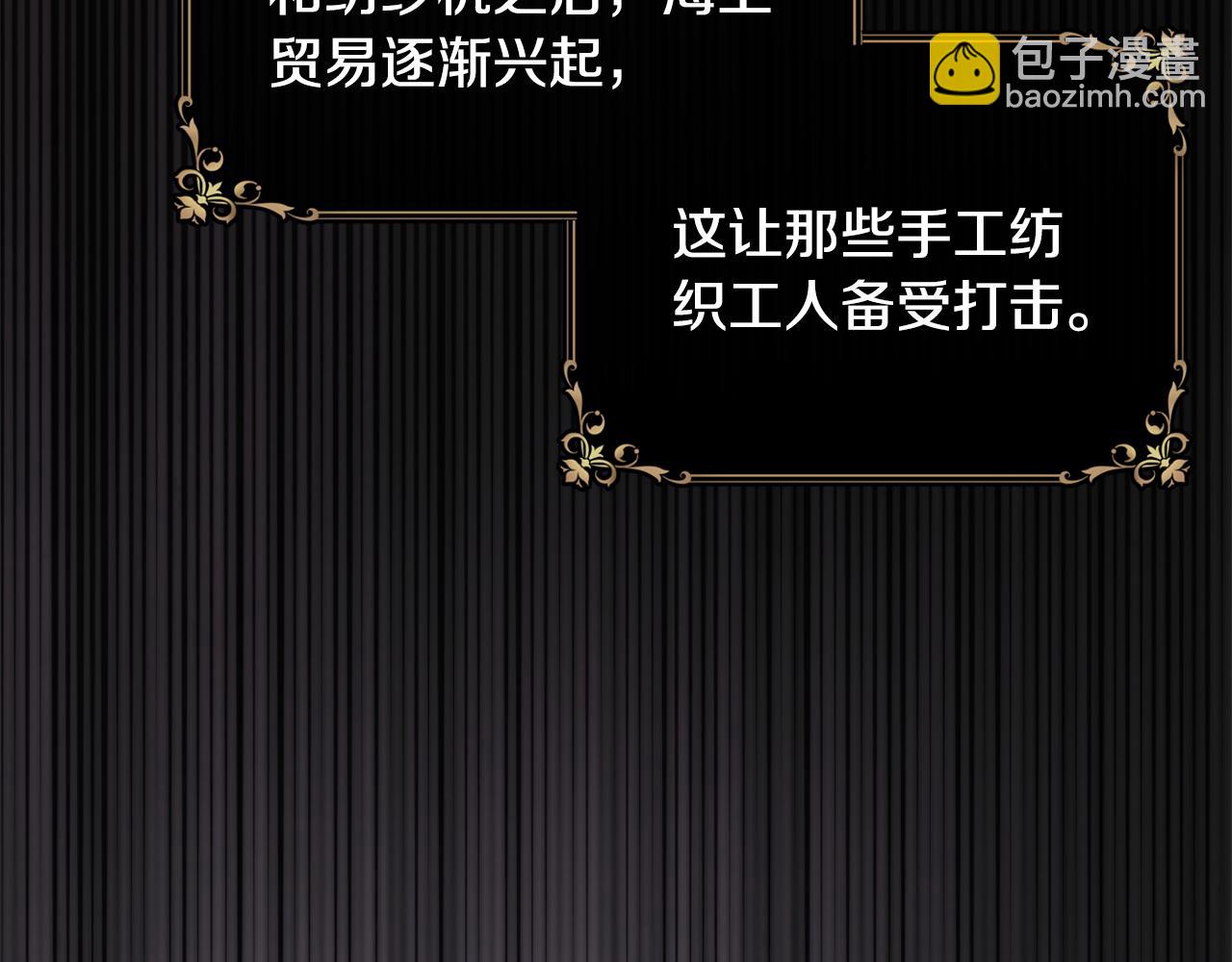 第68话 生意就是俘获人心19