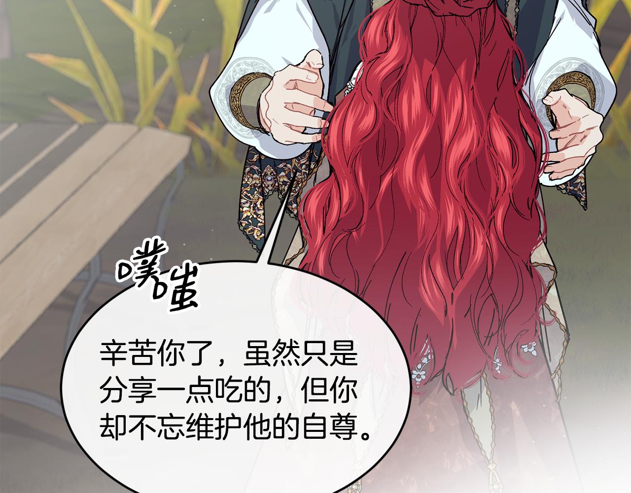 第68话 生意就是俘获人心190