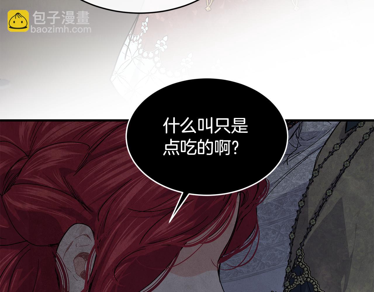 第68话 生意就是俘获人心191
