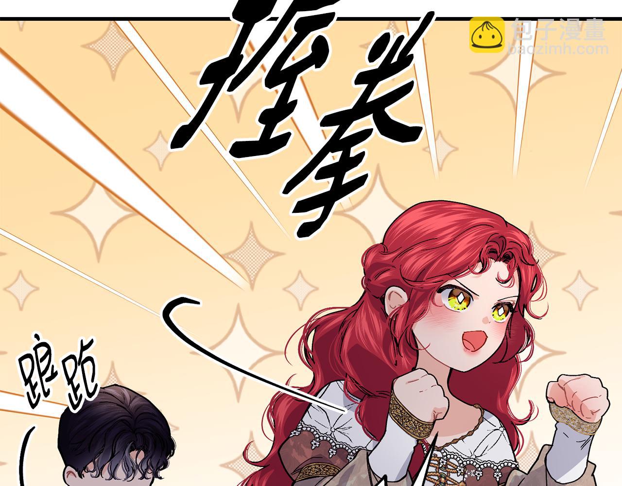 第68话 生意就是俘获人心194