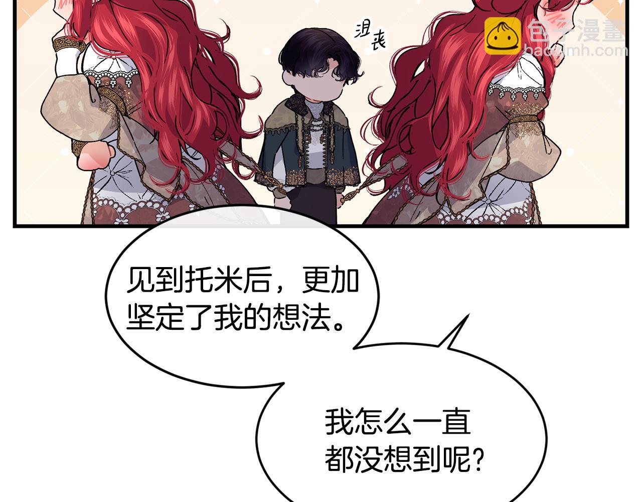 第68话 生意就是俘获人心197