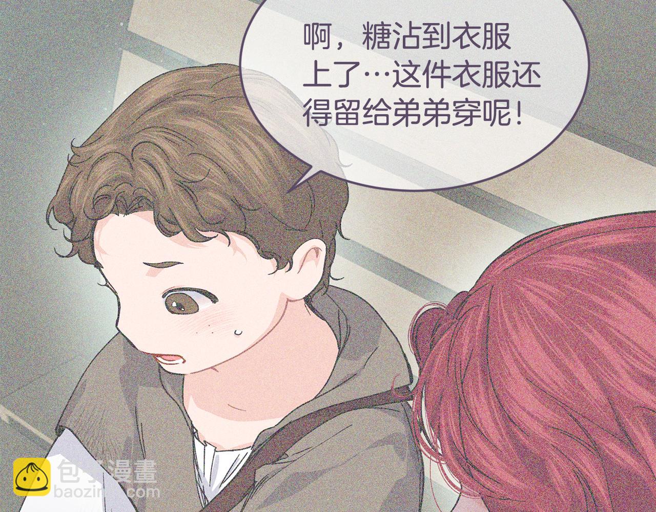 第68话 生意就是俘获人心199