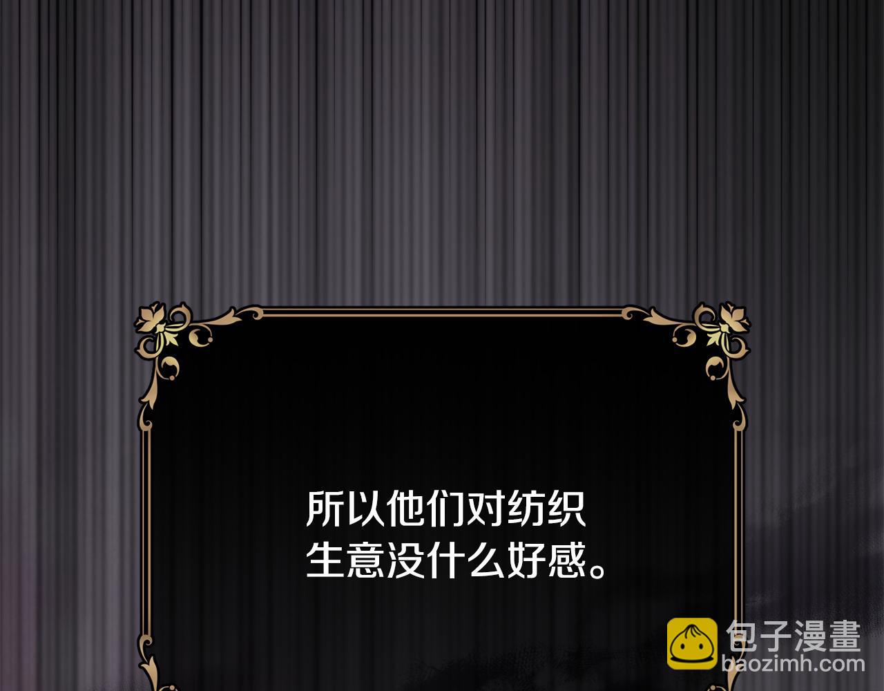 第68话 生意就是俘获人心20