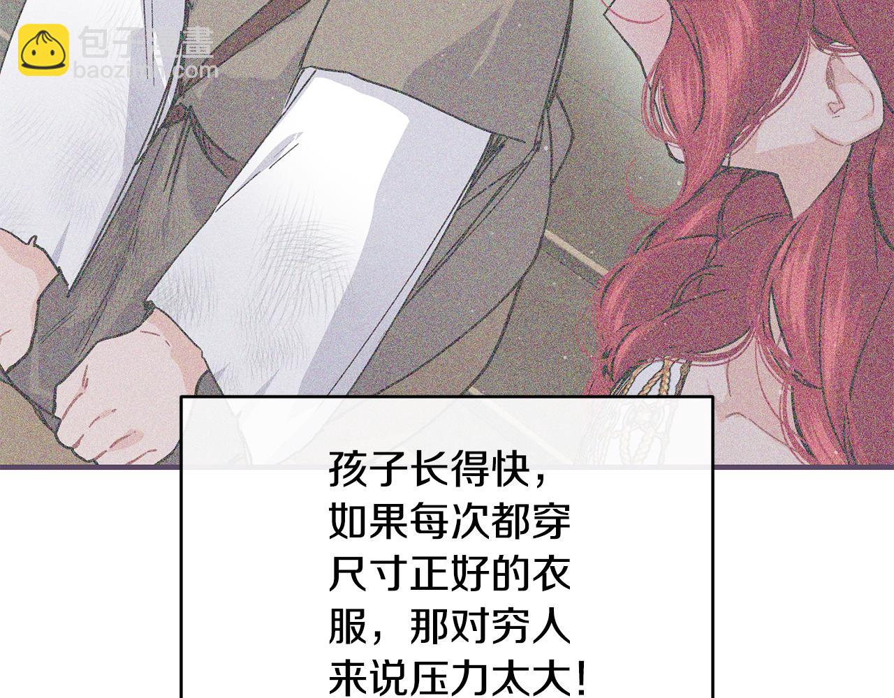 第68话 生意就是俘获人心200