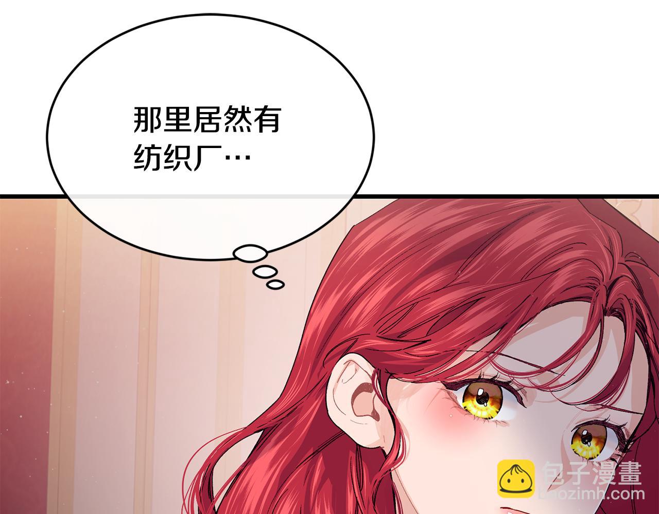 第68话 生意就是俘获人心24