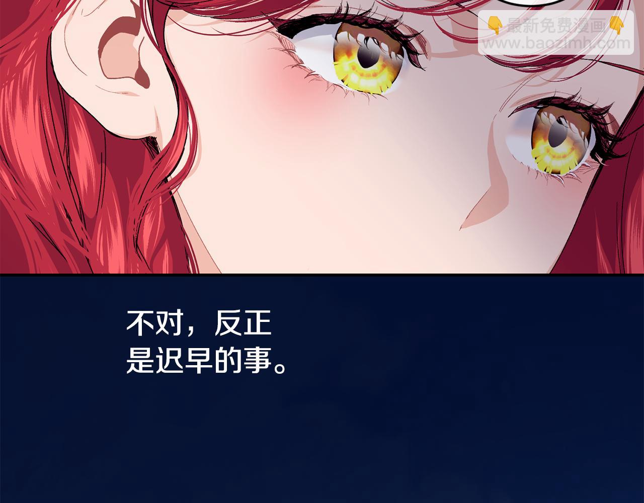 第68话 生意就是俘获人心26