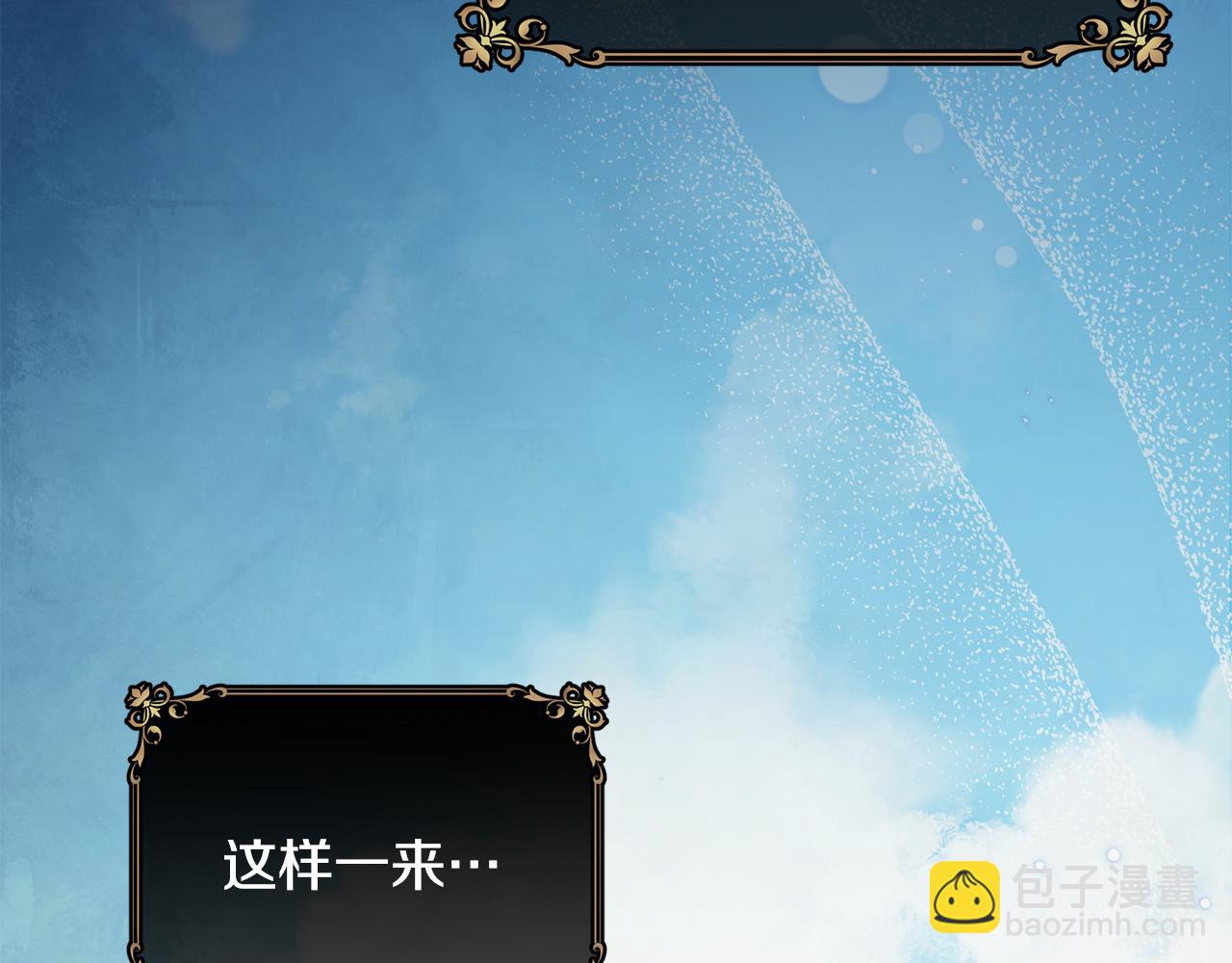 第68话 生意就是俘获人心28