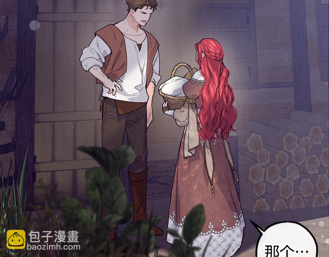 第68话 生意就是俘获人心32