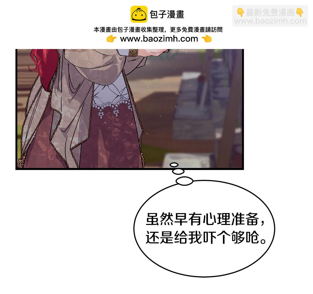 第68话 生意就是俘获人心41