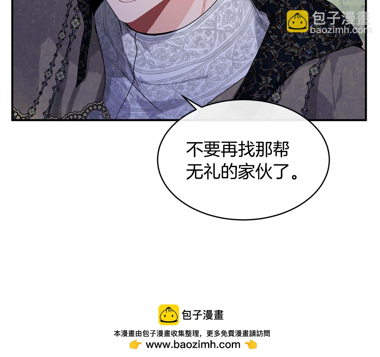 第68话 生意就是俘获人心49