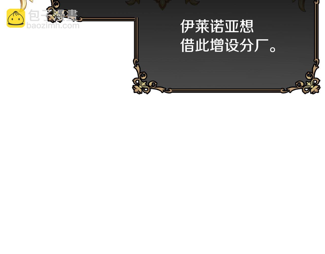 第68话 生意就是俘获人心5