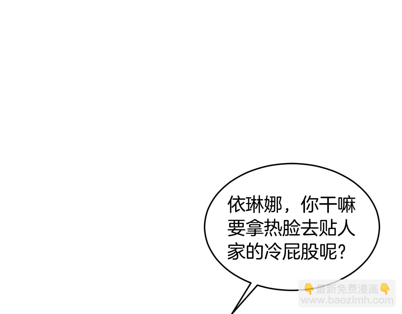 第68话 生意就是俘获人心51