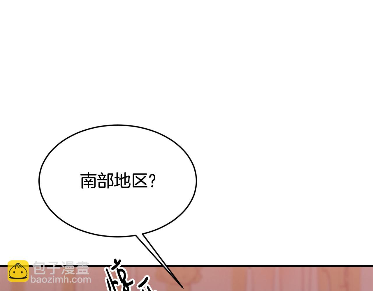 第68话 生意就是俘获人心6