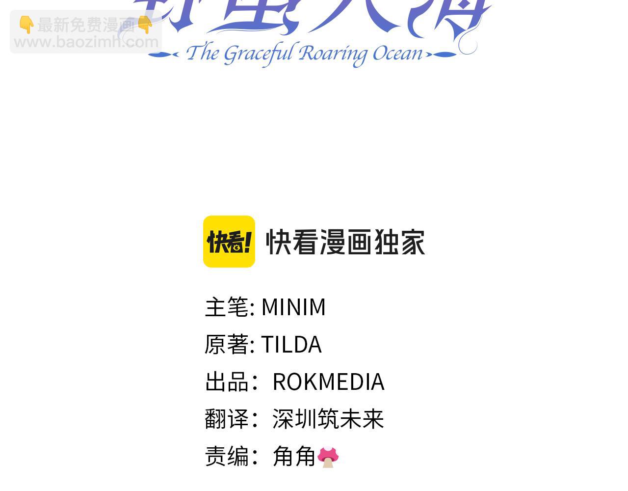 第68话 生意就是俘获人心60