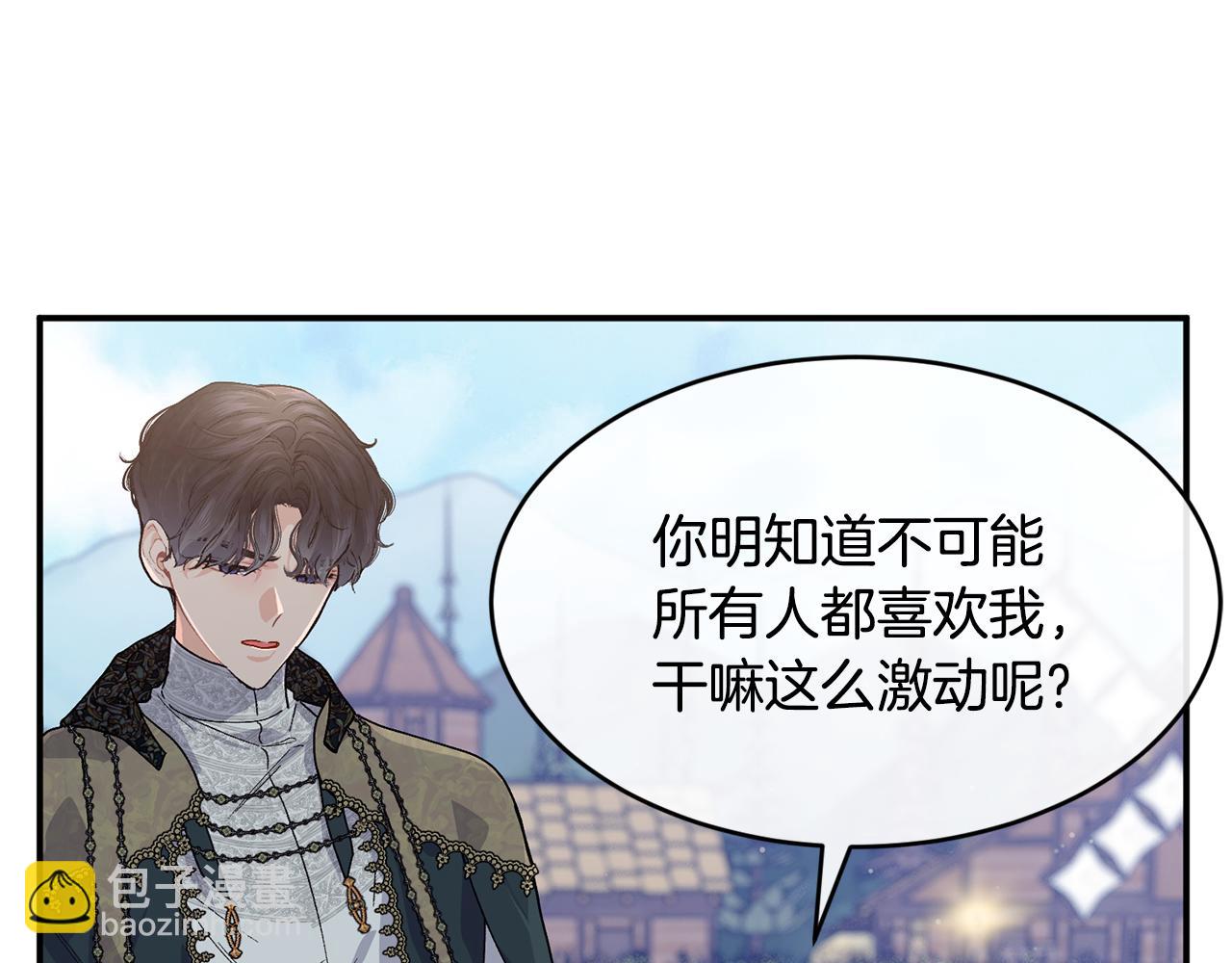 第68话 生意就是俘获人心67