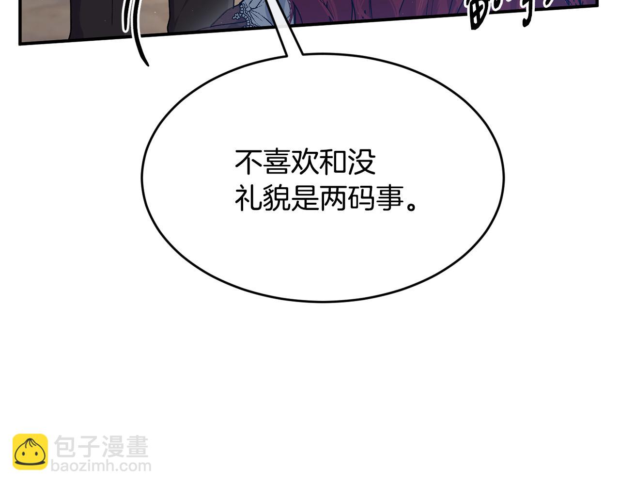 第68话 生意就是俘获人心69