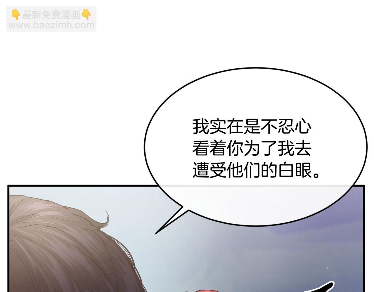 第68话 生意就是俘获人心70