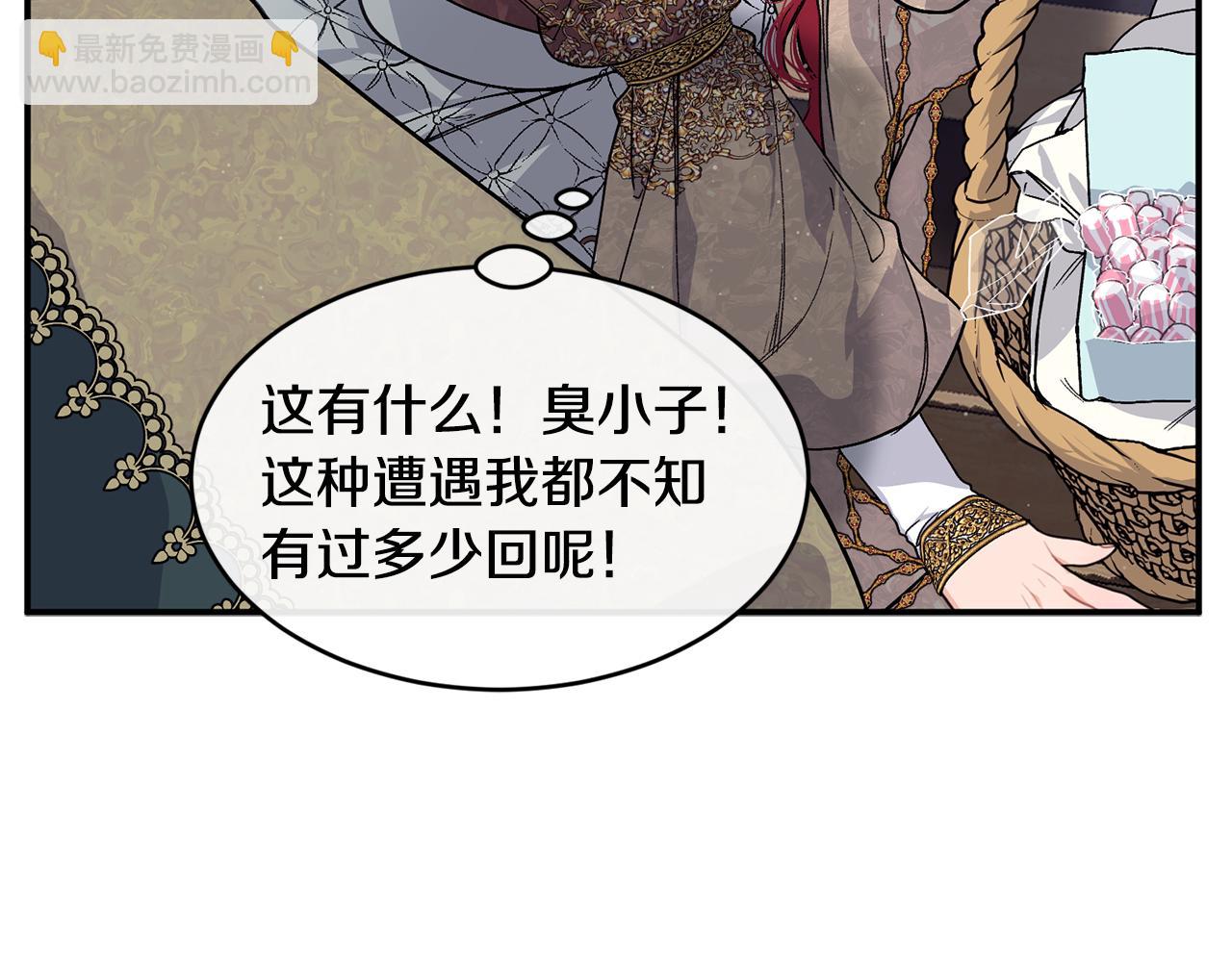第68话 生意就是俘获人心72