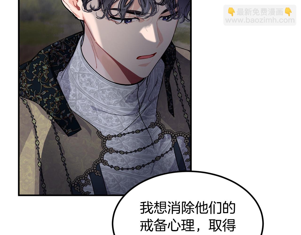 第68话 生意就是俘获人心77