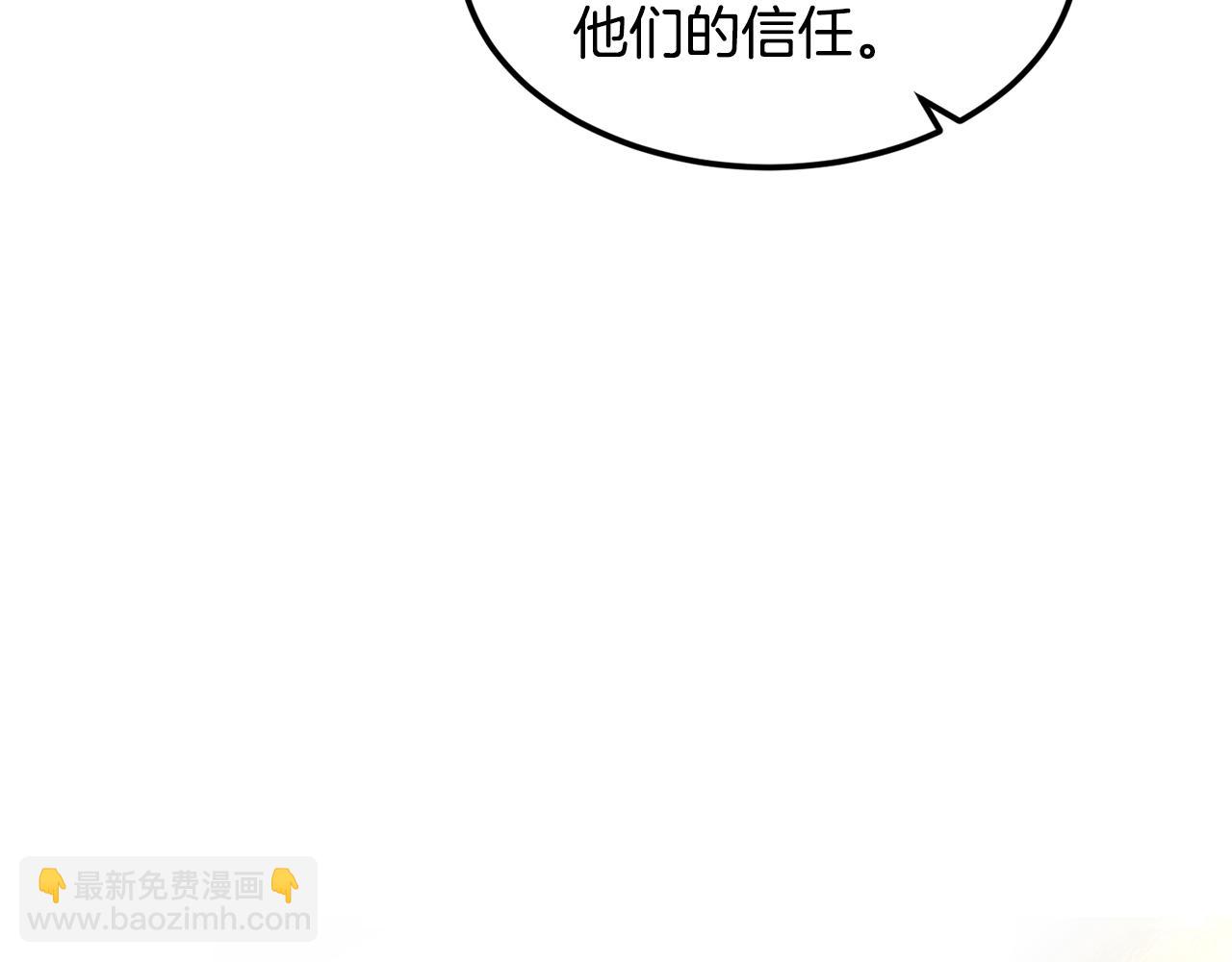 第68话 生意就是俘获人心78