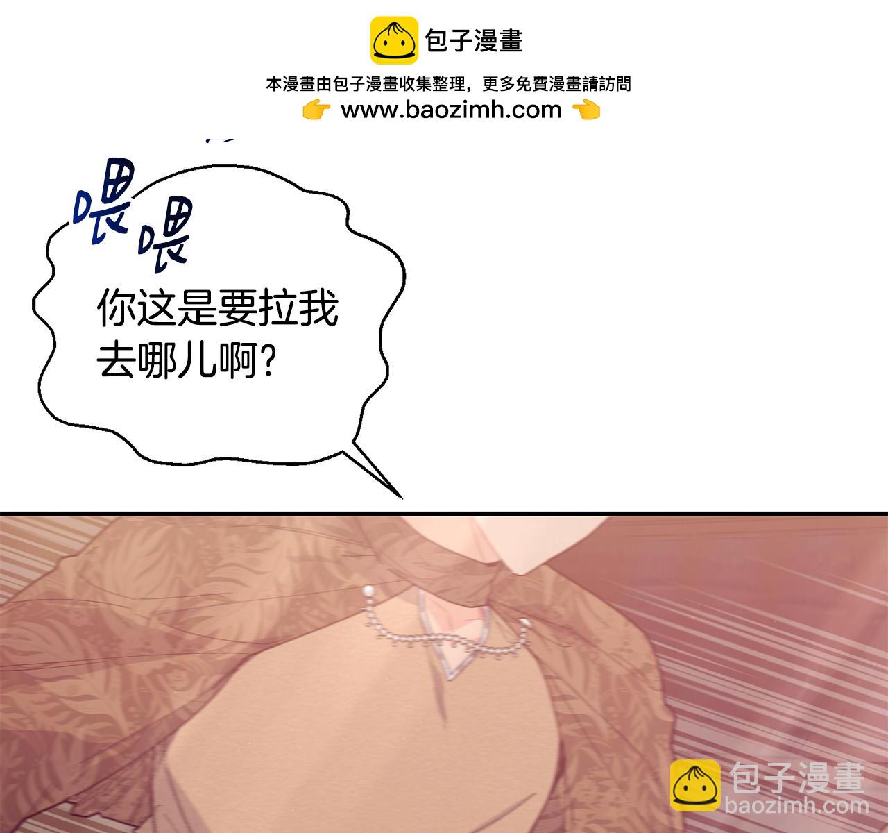 第69话 缩小版商业街1