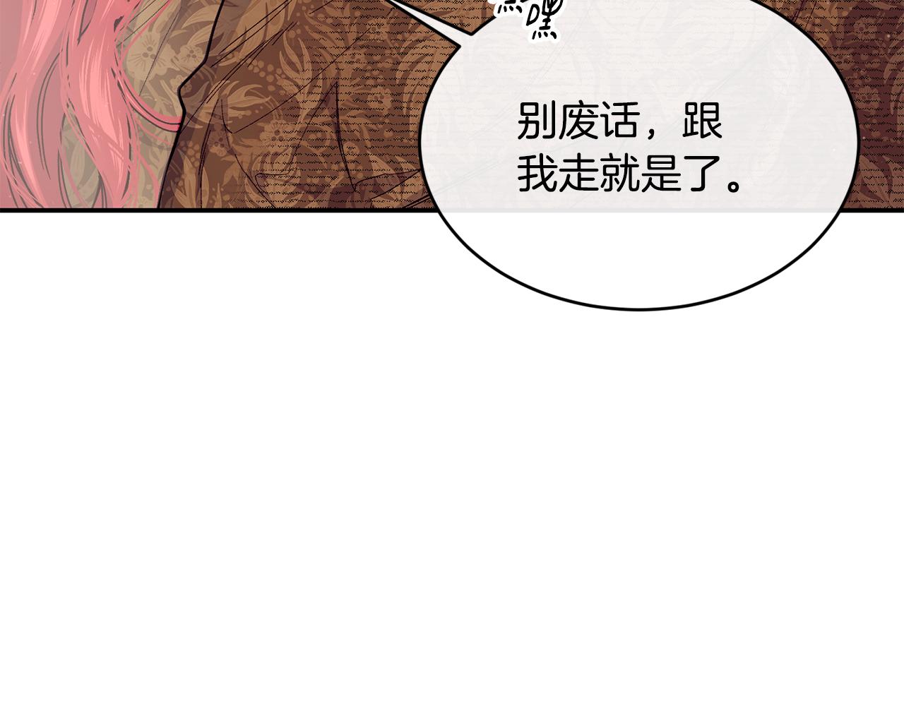第69话 缩小版商业街10