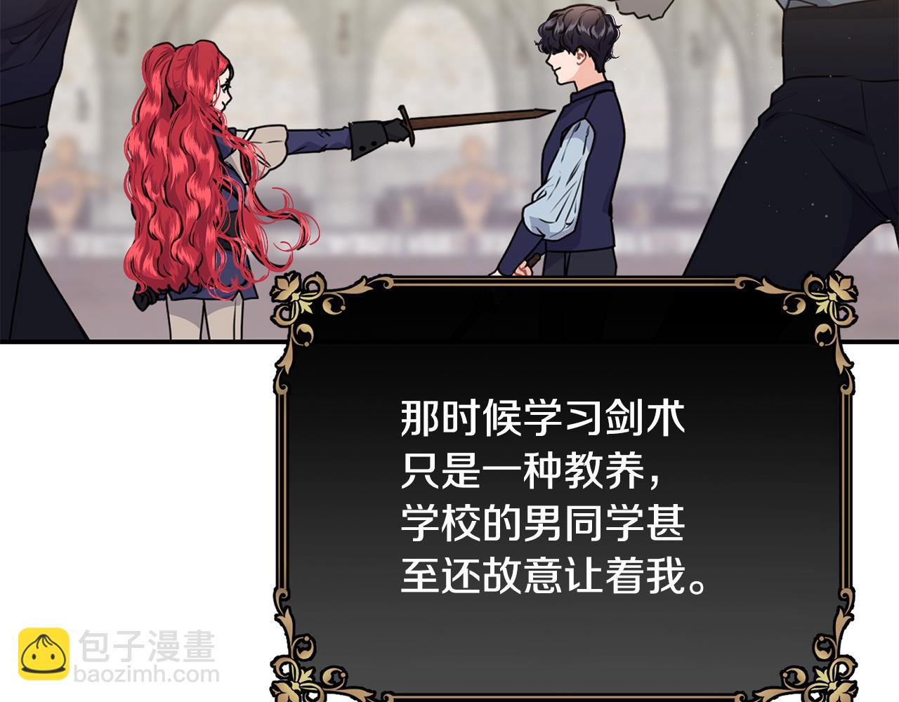 第69话 缩小版商业街102
