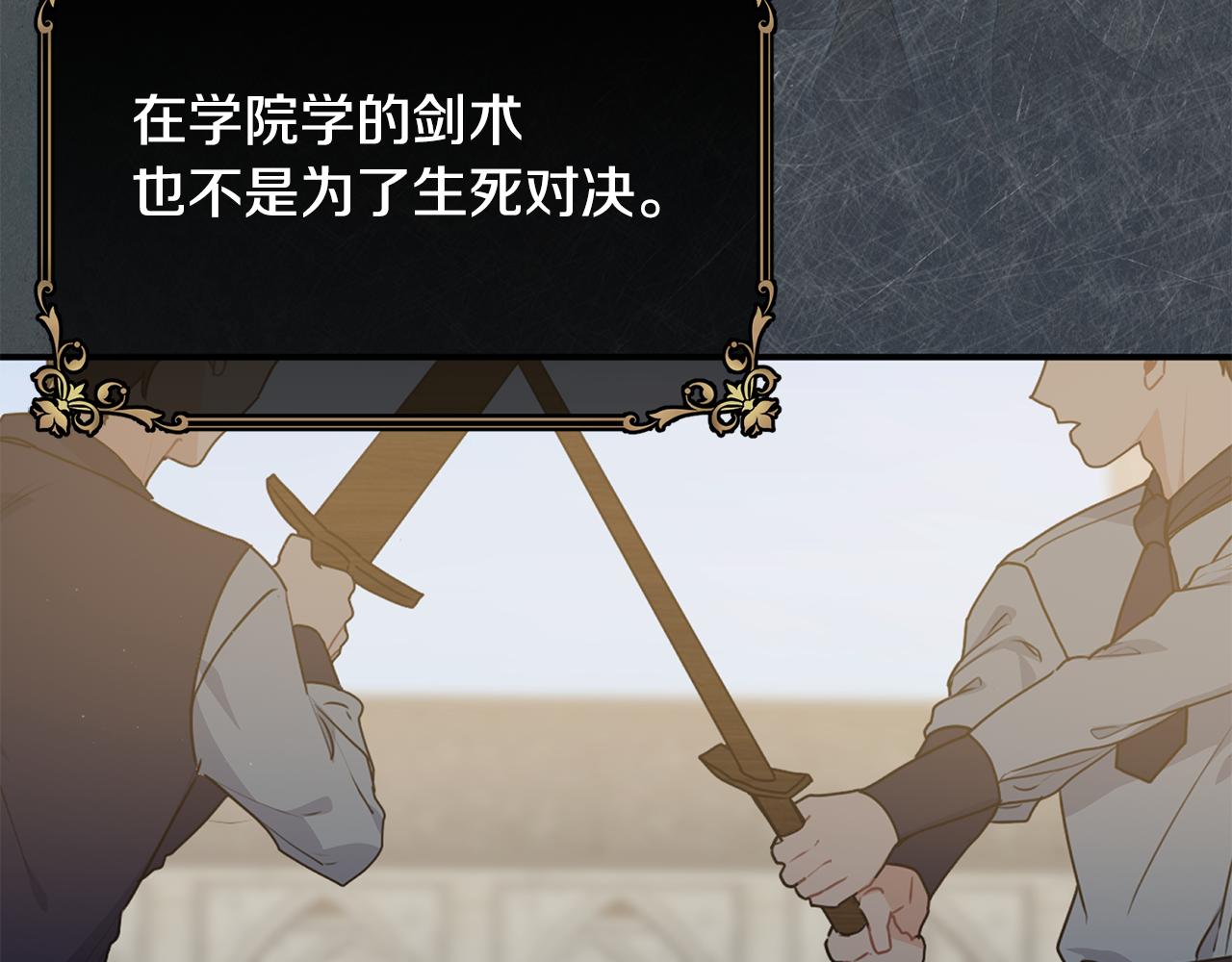 第69话 缩小版商业街105