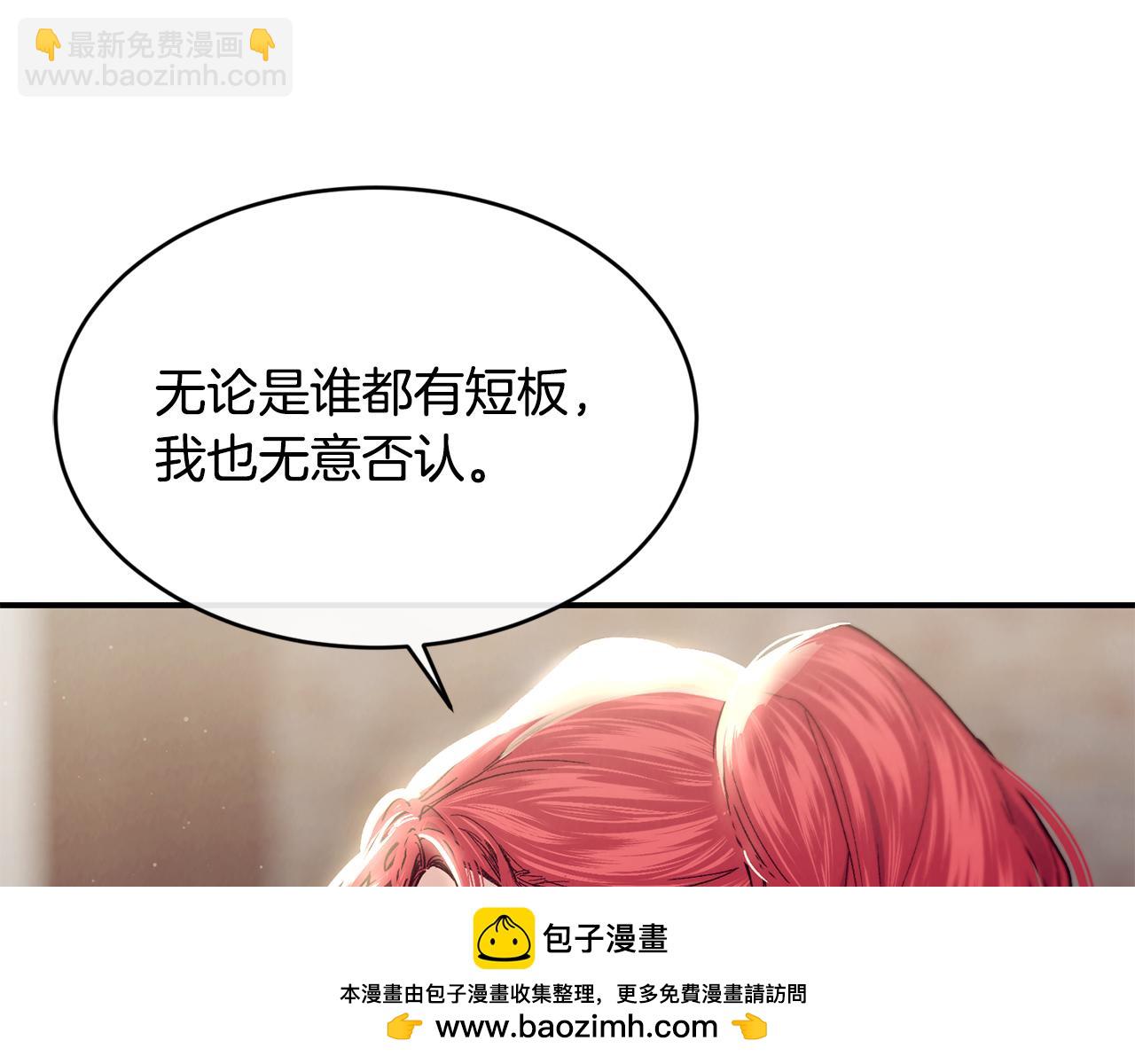 第69话 缩小版商业街108