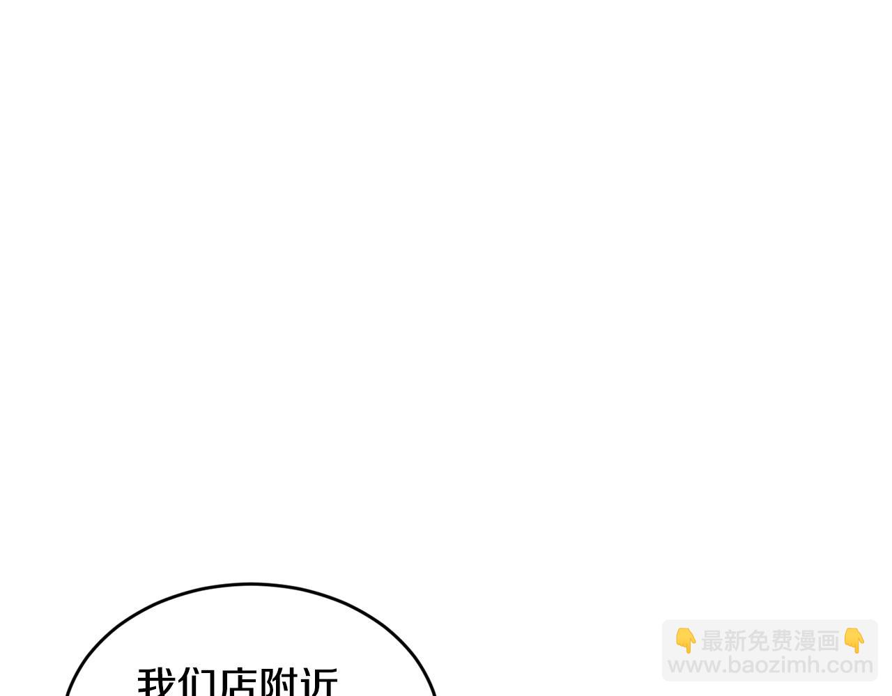 第69话 缩小版商业街11