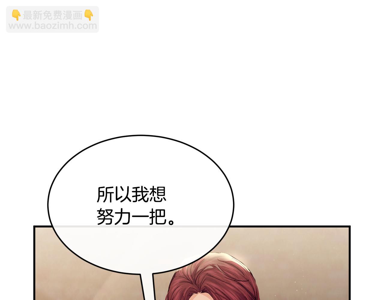 第69话 缩小版商业街113