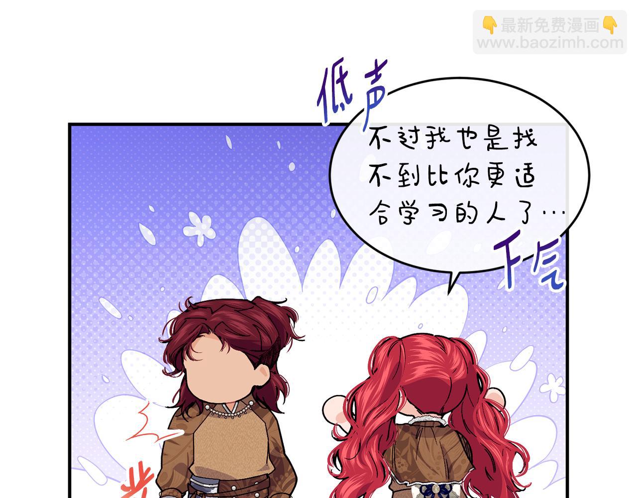 第69话 缩小版商业街121