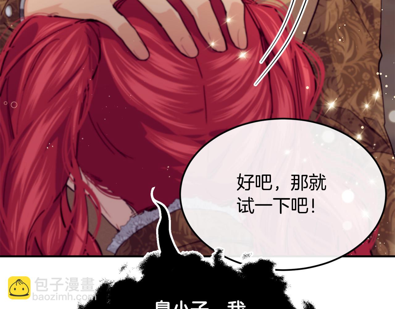 第69话 缩小版商业街125