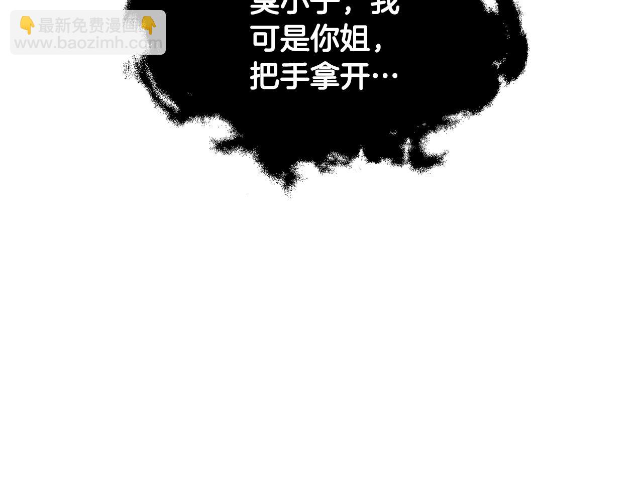 第69话 缩小版商业街126