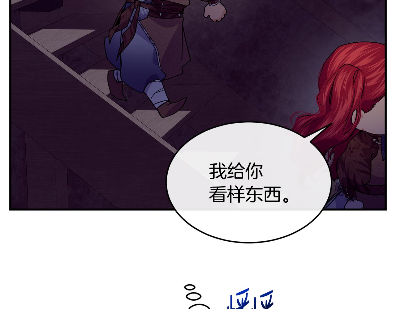 第69话 缩小版商业街13