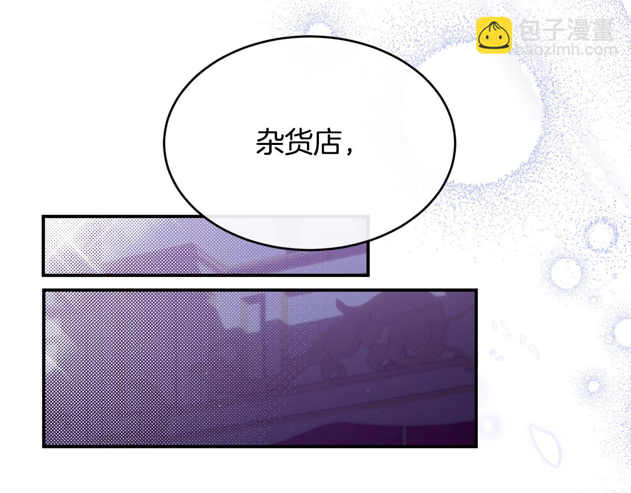 第69话 缩小版商业街134