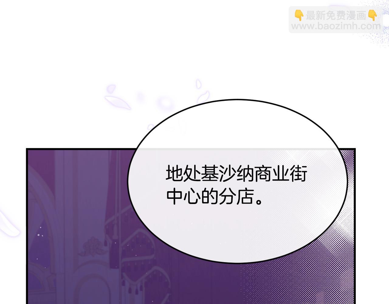第69话 缩小版商业街135