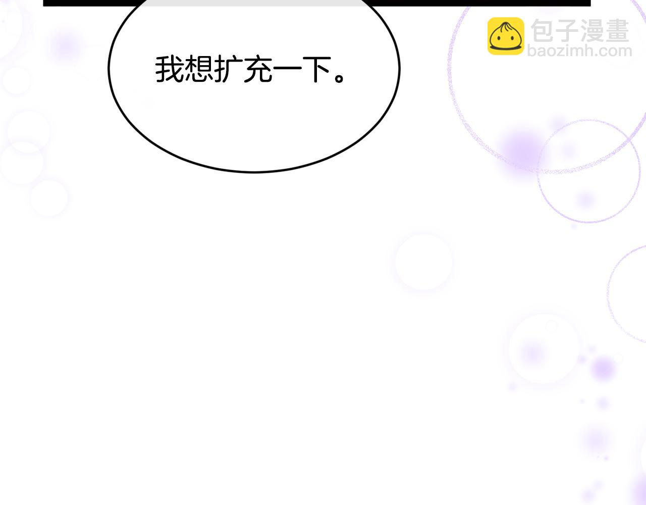 第69话 缩小版商业街138
