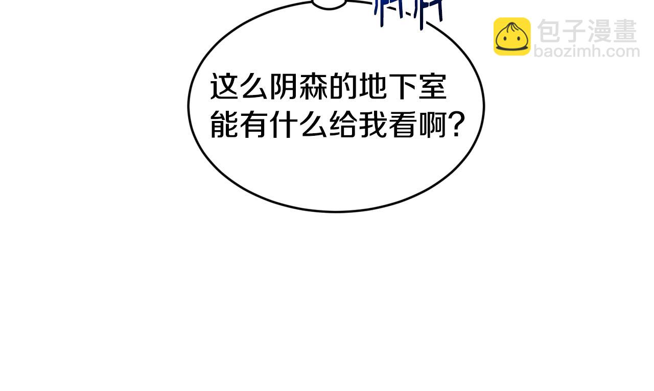 第69话 缩小版商业街14