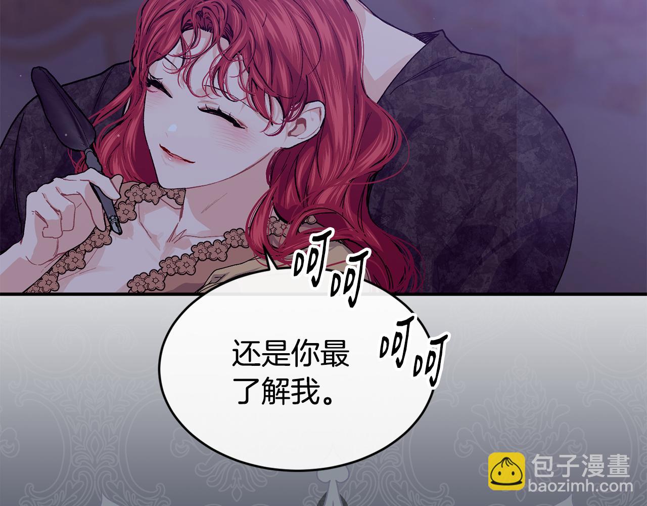 第69话 缩小版商业街145