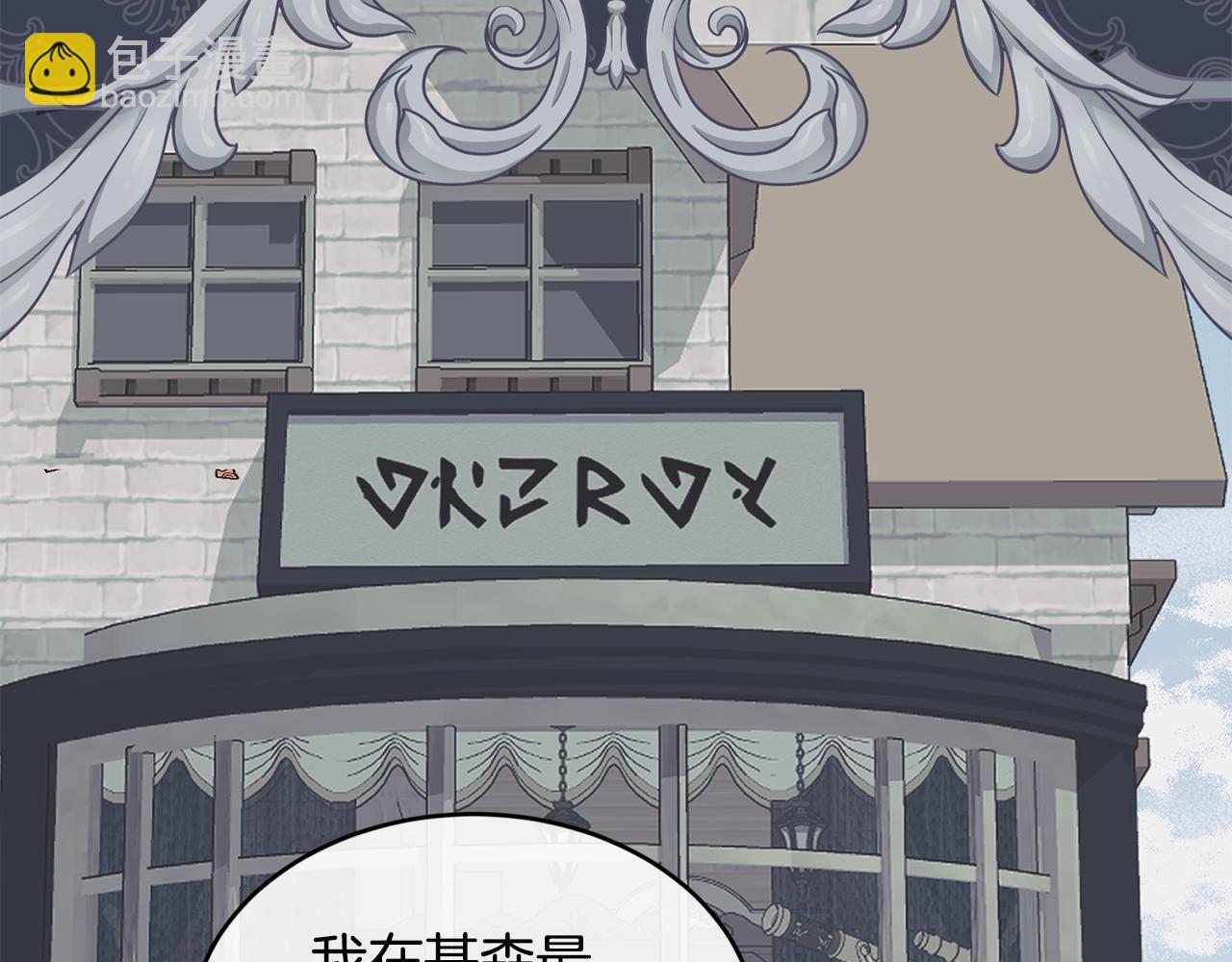 第69话 缩小版商业街147