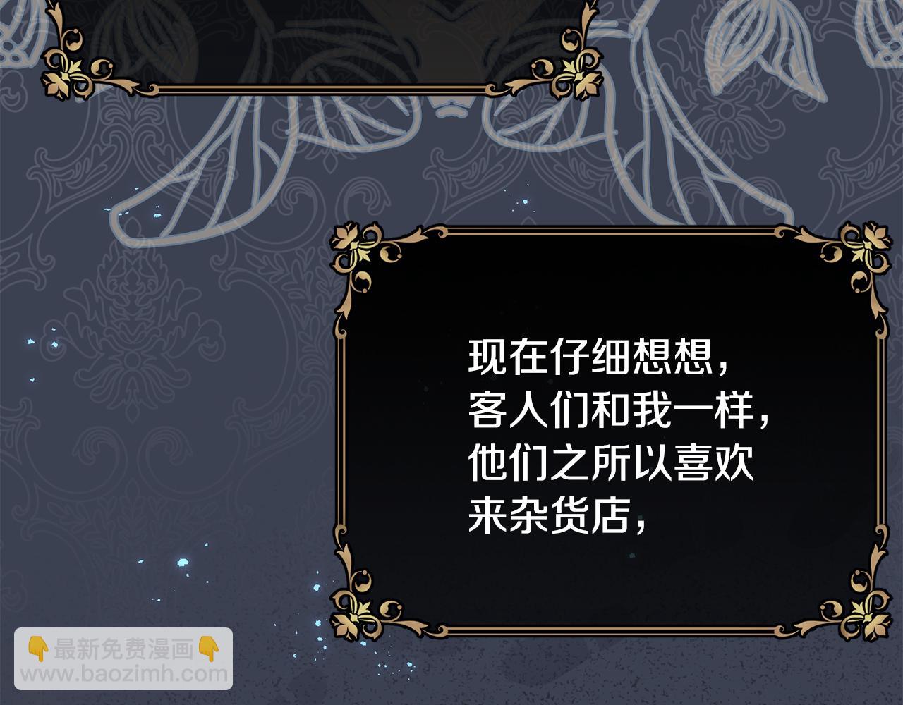 第69话 缩小版商业街150