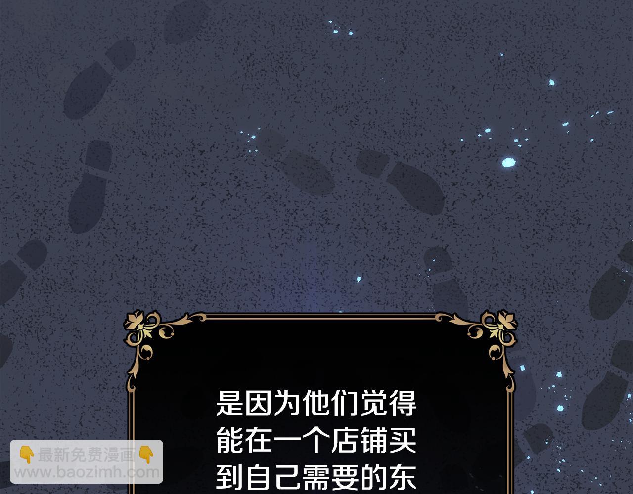 第69话 缩小版商业街151