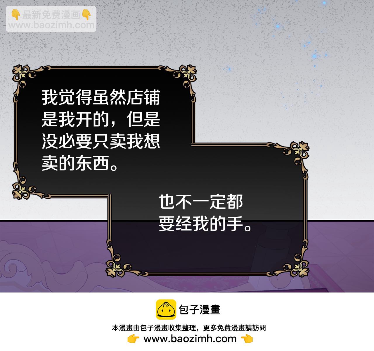 第69话 缩小版商业街157