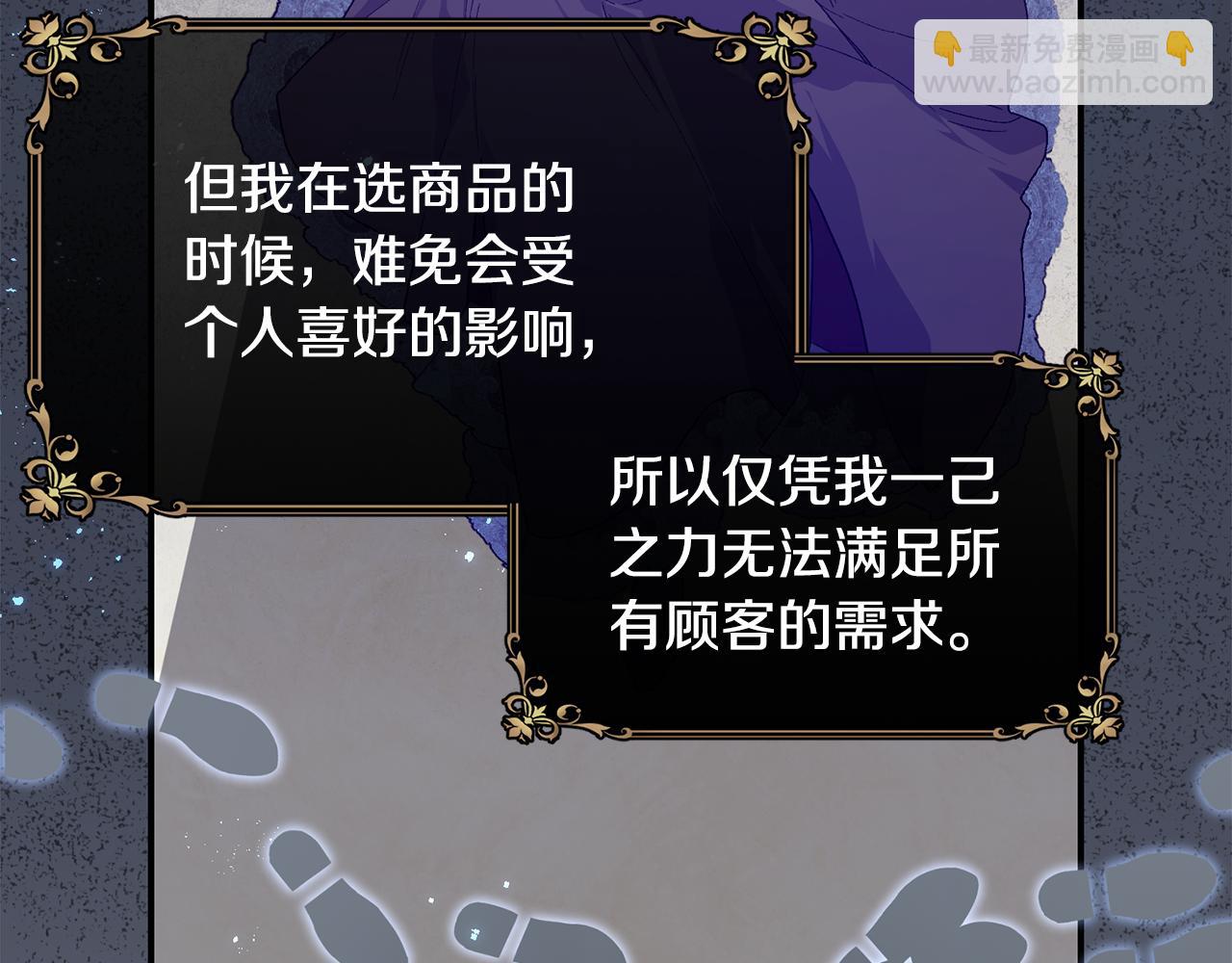 第69话 缩小版商业街158