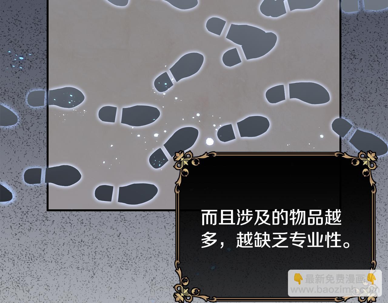 第69话 缩小版商业街159
