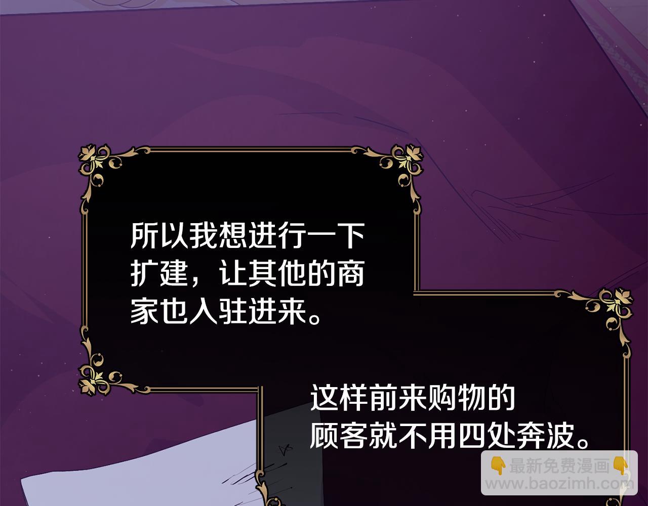 第69话 缩小版商业街162