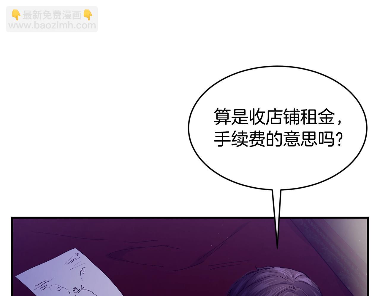 第69话 缩小版商业街169