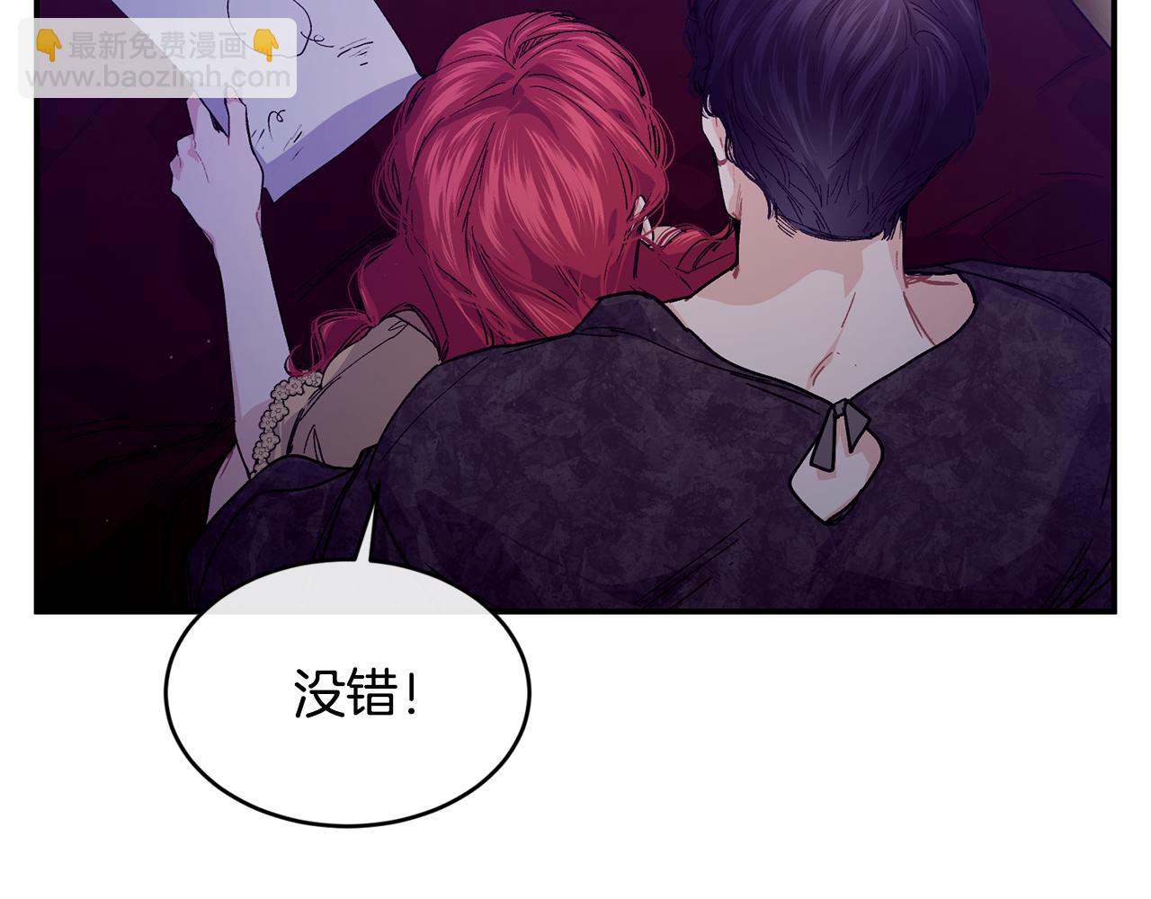 第69话 缩小版商业街170