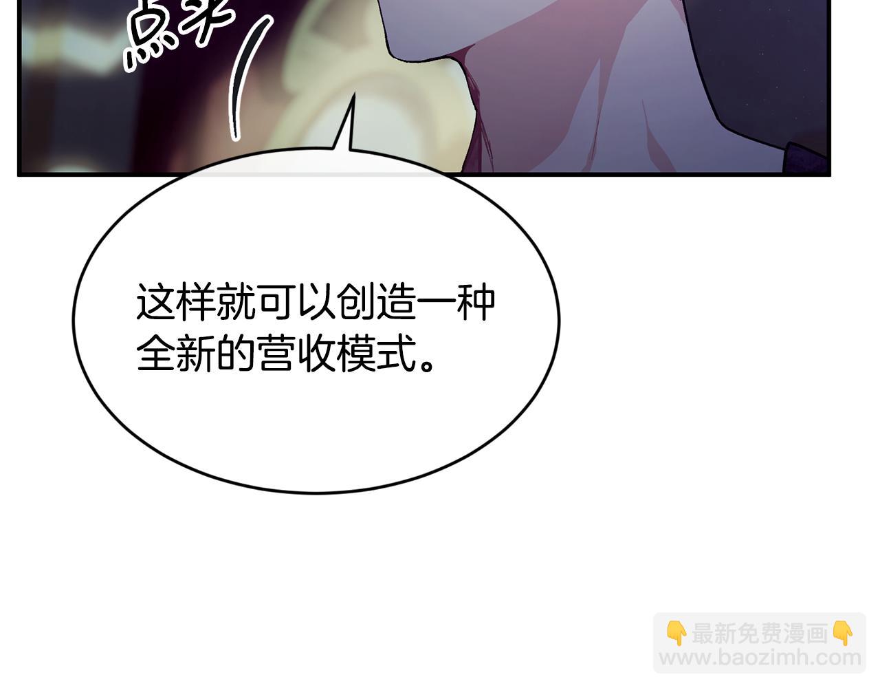 第69话 缩小版商业街172